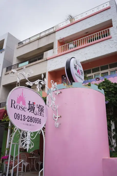台東 童話故事館-Rose玫瑰城堡民宿 10