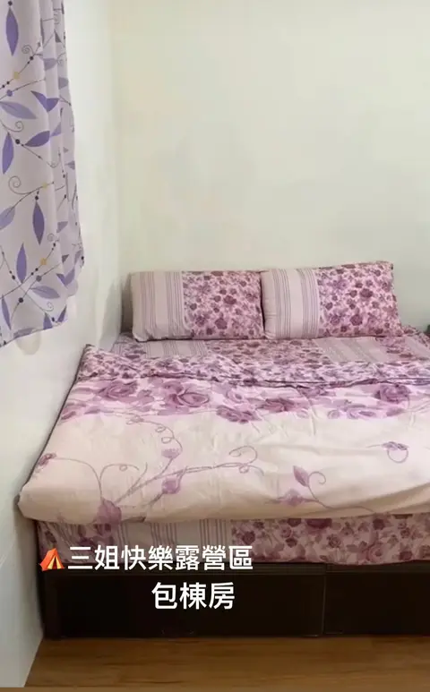台東 三姐快樂露營區(小木屋)鹿野 照片 4