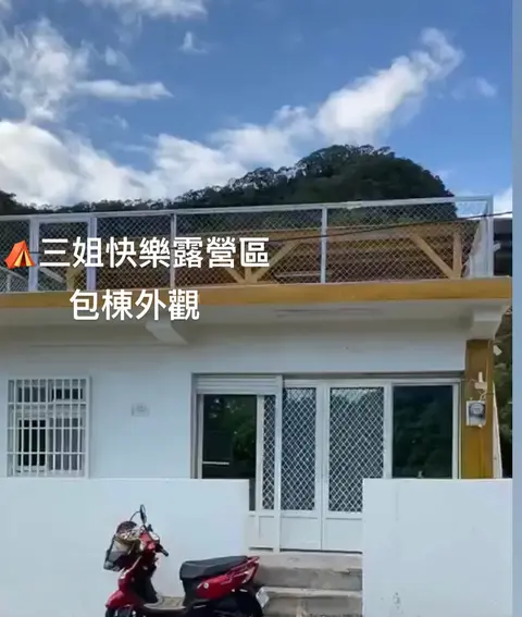台東 三姐快樂露營區(小木屋)鹿野 6