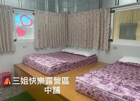 台東 三姐快樂露營區(小木屋)鹿野 8