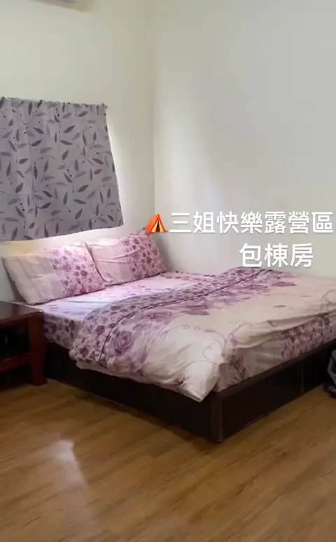 台東 三姐快樂露營區(小木屋)鹿野 9