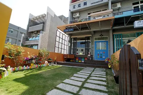 台東艾克斯 民宿 照片 2