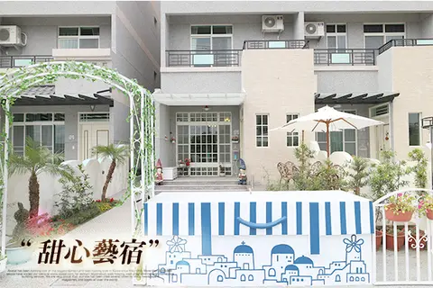 台東 甜心藝宿 民宿 照片 5