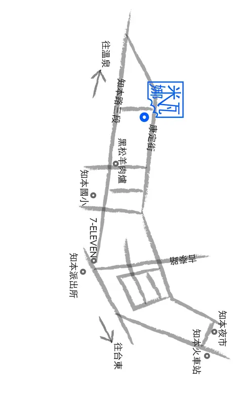 台東 米娜瓦民宿 交通 1