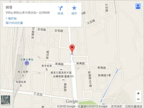 台東 蝸居 交通 1