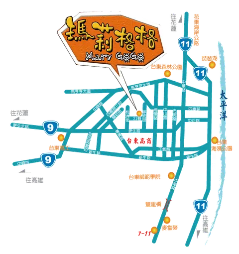 台東 恬園民宿 交通 1