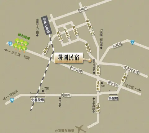 台東 耕園民宿 交通 1