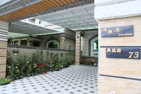 外觀