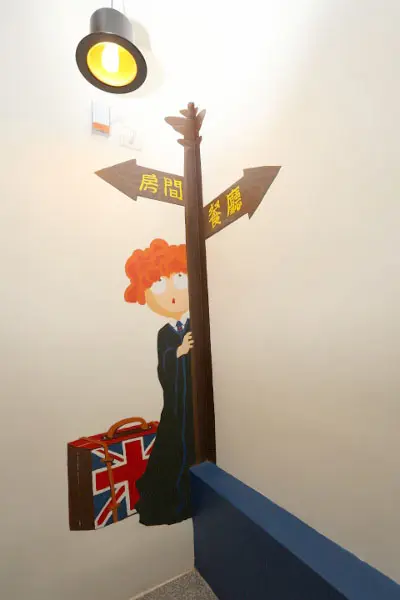 室內
