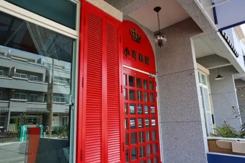 外觀