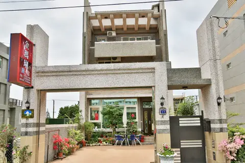 外觀