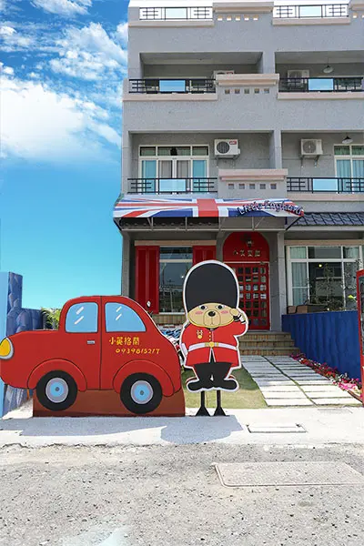 外觀