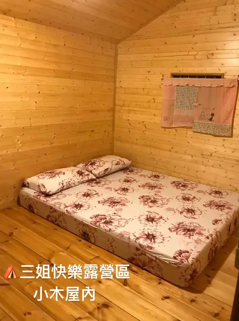 A區-小木屋 照片 2
