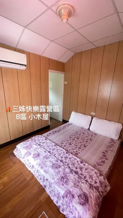 B區-小木屋 照片 3