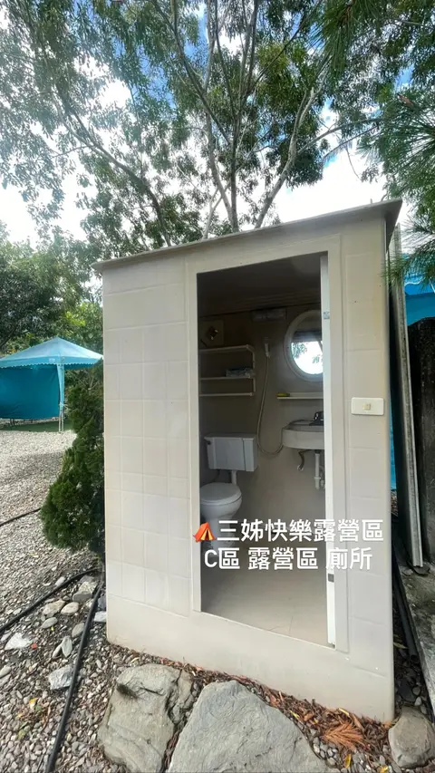 c區 露營區 照片 4