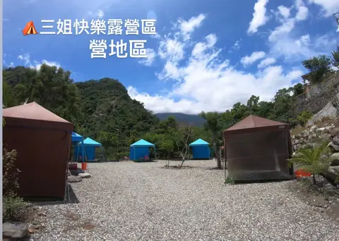 c區 露營區 照片 3