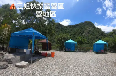 c區 露營區 照片 2