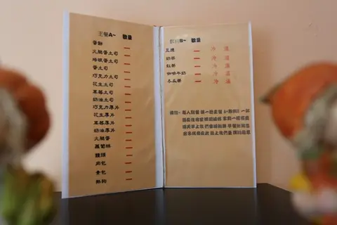 綠色House四人雅房 照片 4