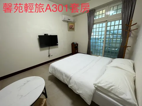 馨苑輕旅 A301
