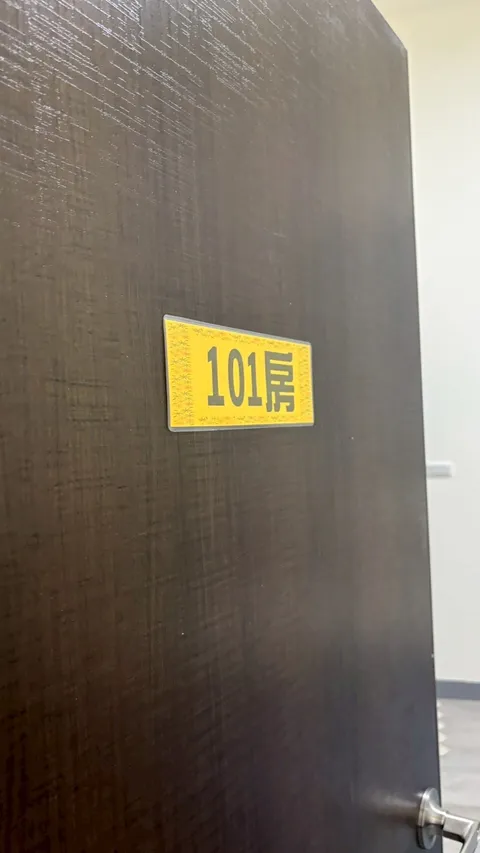米霏民宿 101