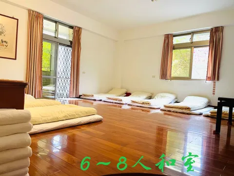 新高山夢想家 6-8人和室