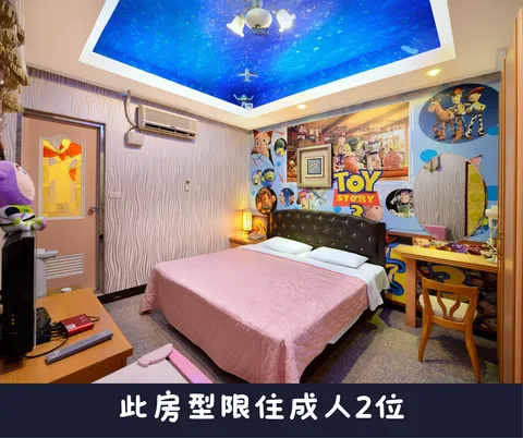 集集金格民宿