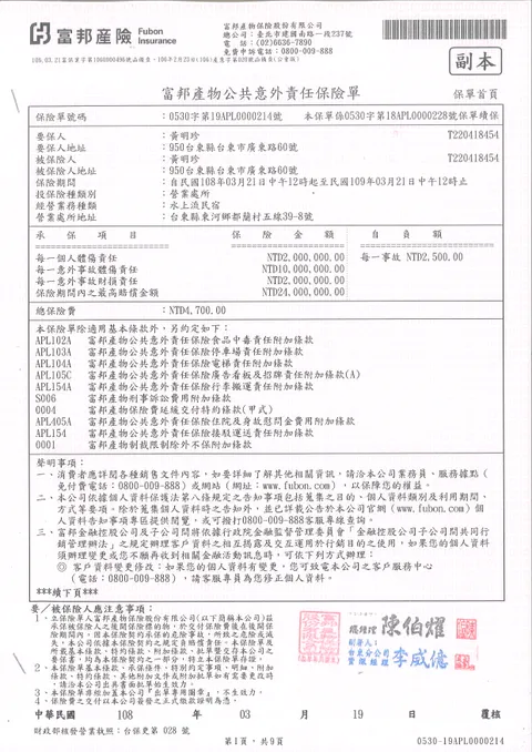 九叔公民宿