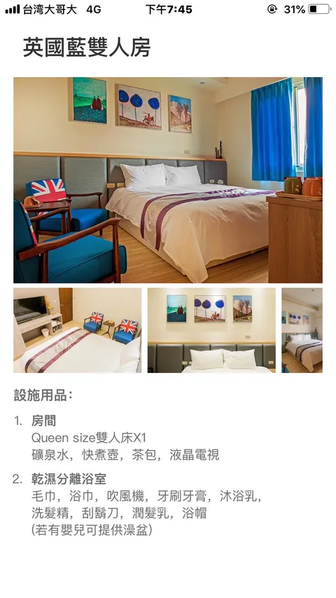 秋築民宿