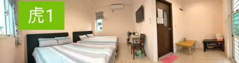 思鄉168民宿 虎1