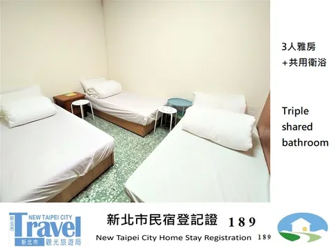 海霞您的家 3人雅房+共用衛浴