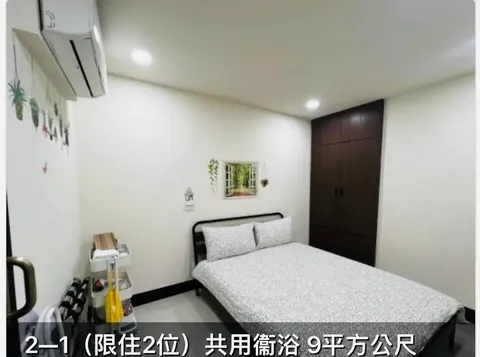 緯的厝