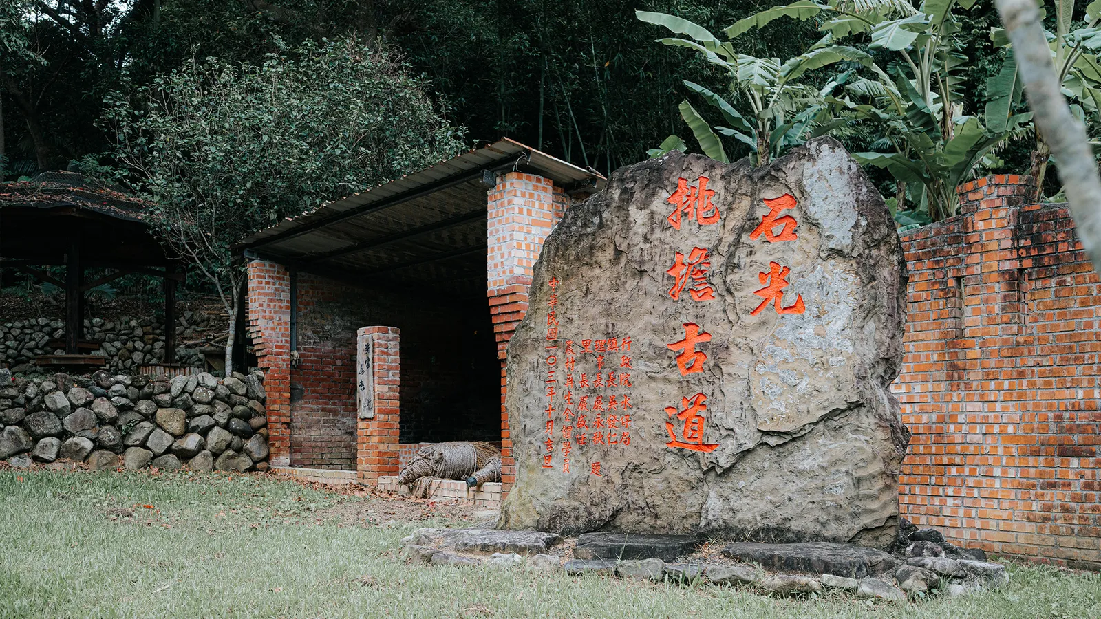 關西景點：石光古道