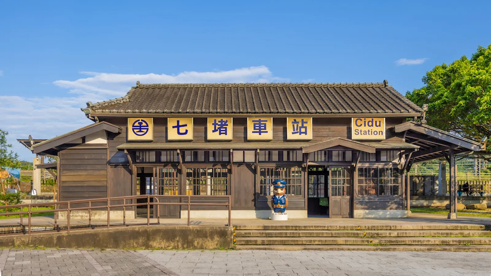 七堵景點:七堵鐵道公園