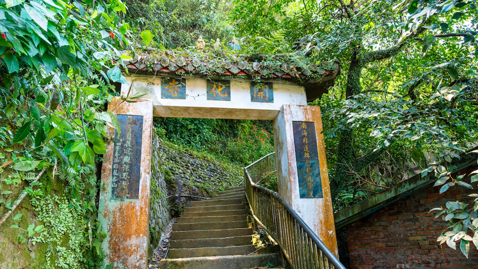 基隆仁愛區景點:紅淡山步道