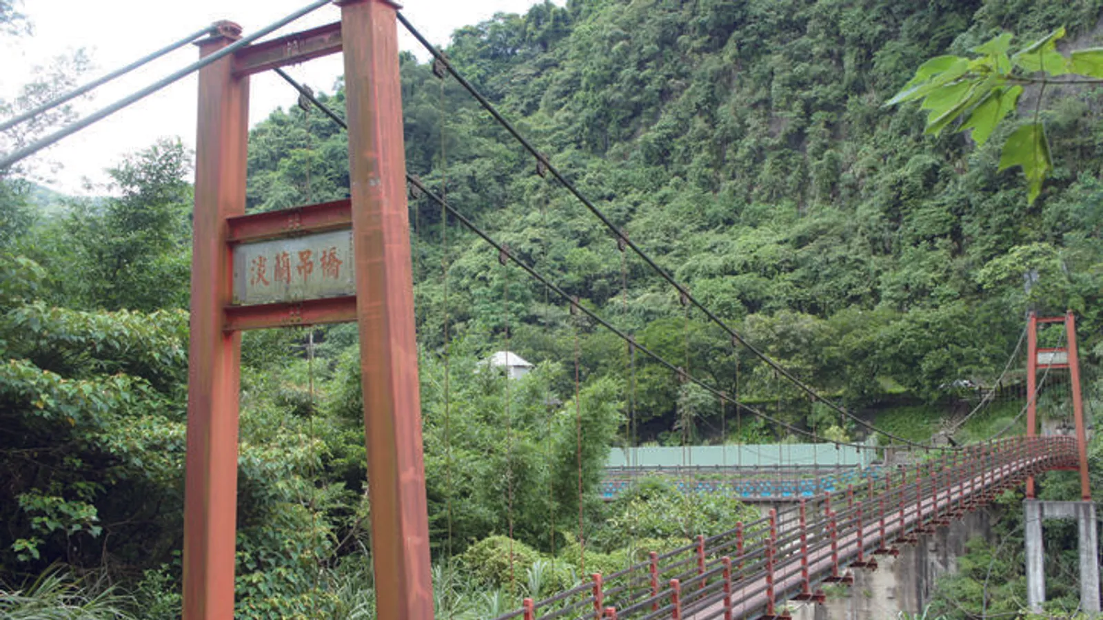 石碇景點:淡蘭吊橋(外按古道)