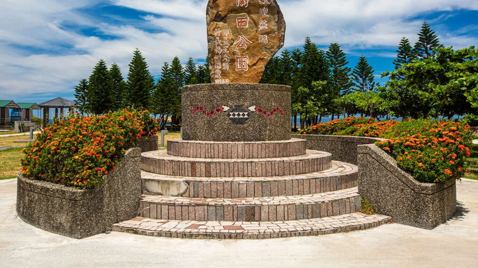 達仁景點:南田海岸親水公園