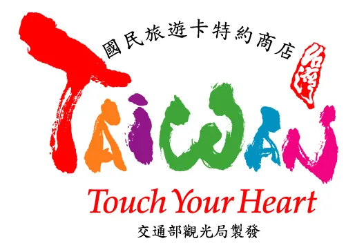 台東草莓牛奶民宿 照片 1