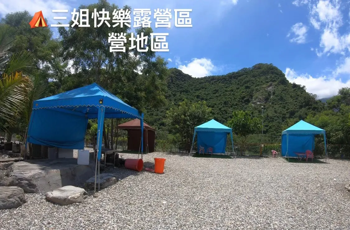 c區 露營區 照片 1