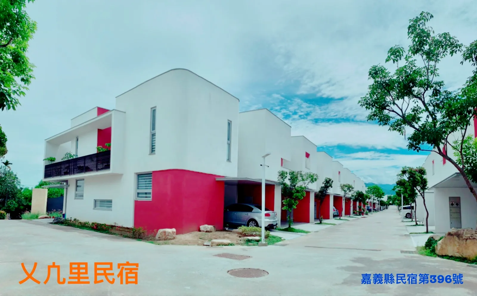 乂凣里民宿