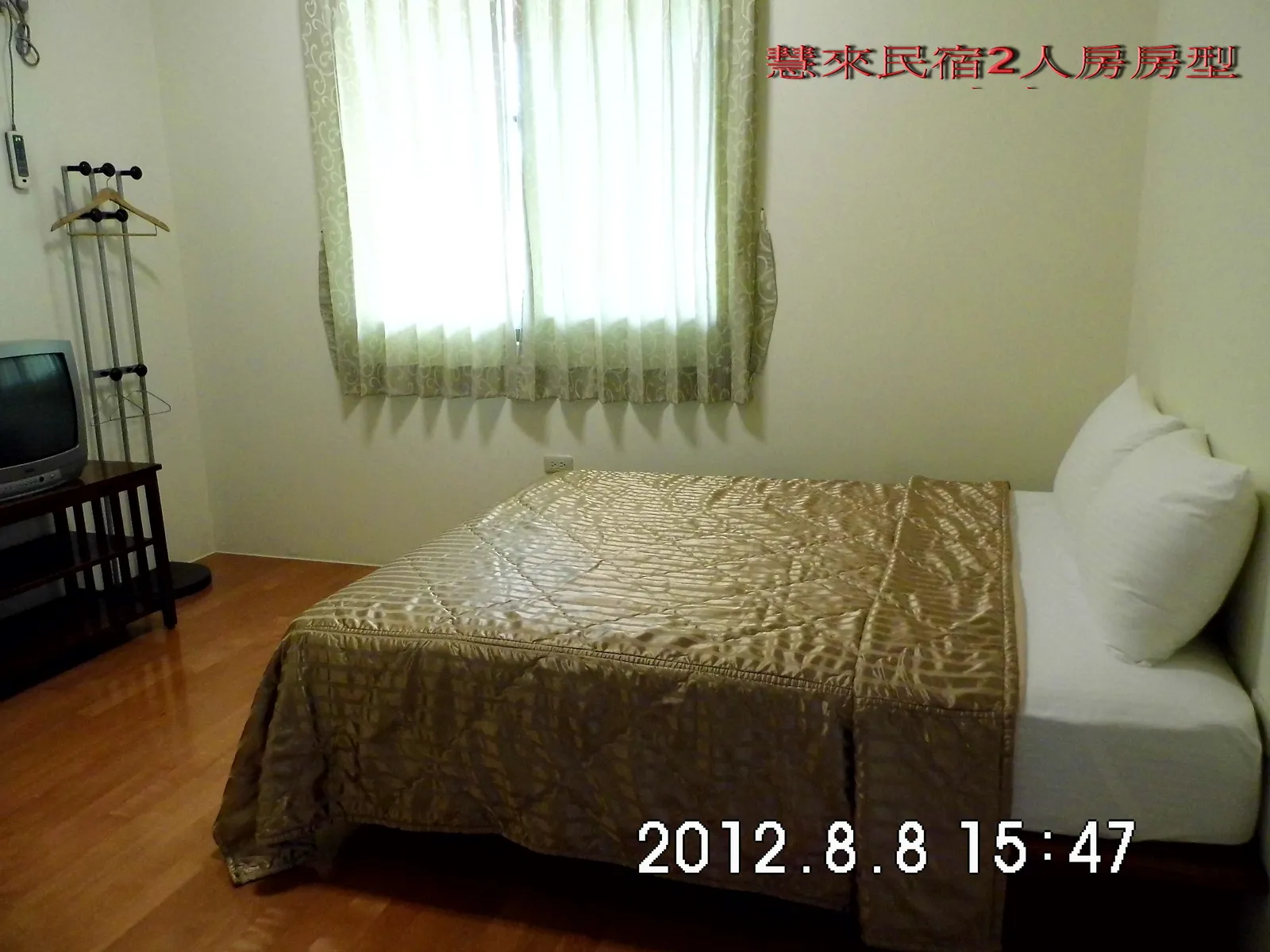 慧來農莊民宿
