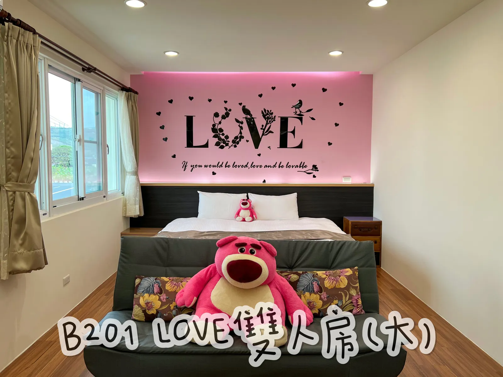 熊愛來