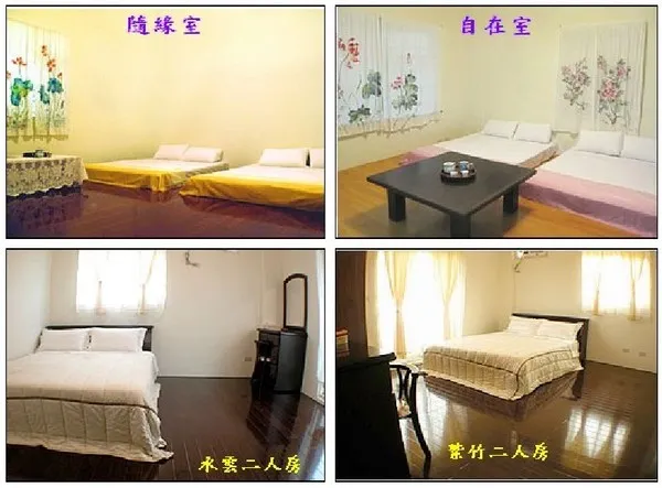 水雲茶坊