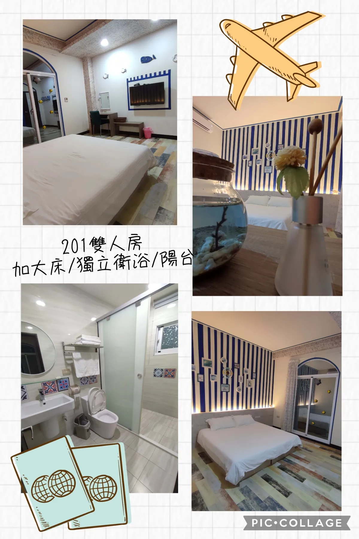 邁福連民宿