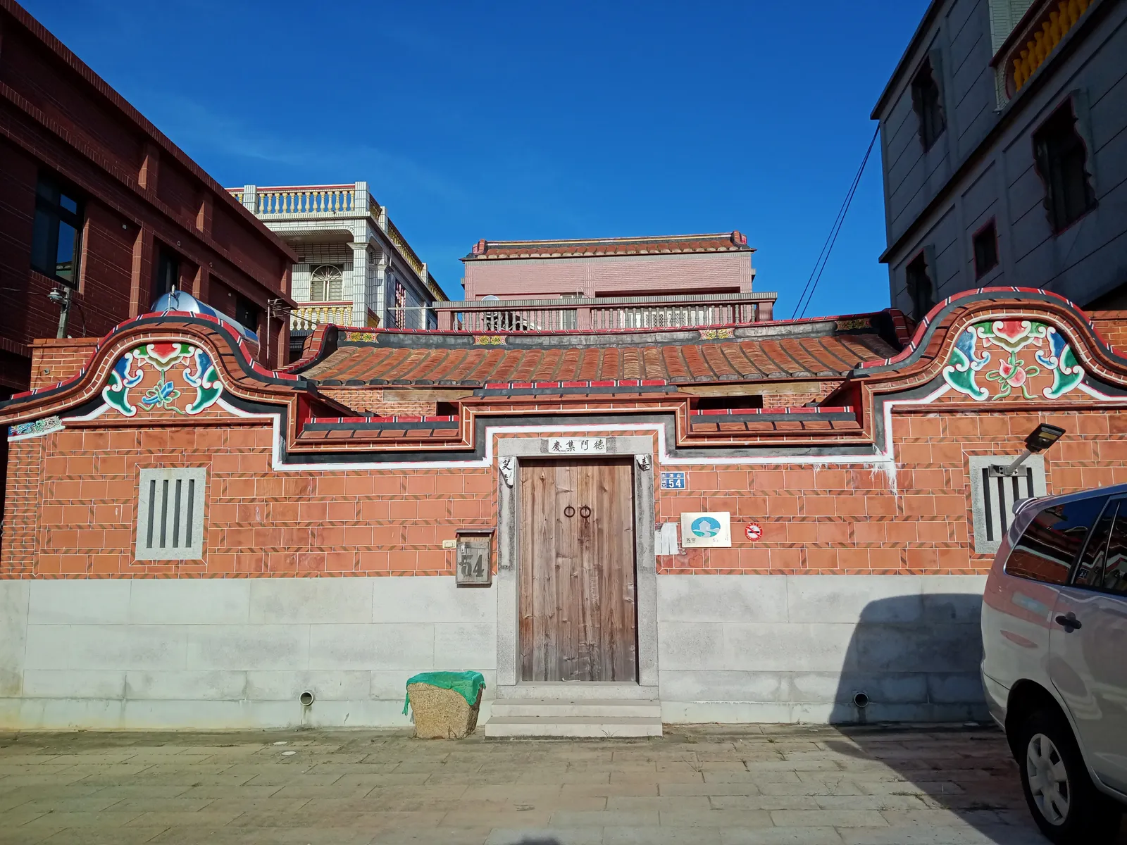 木元素工坊