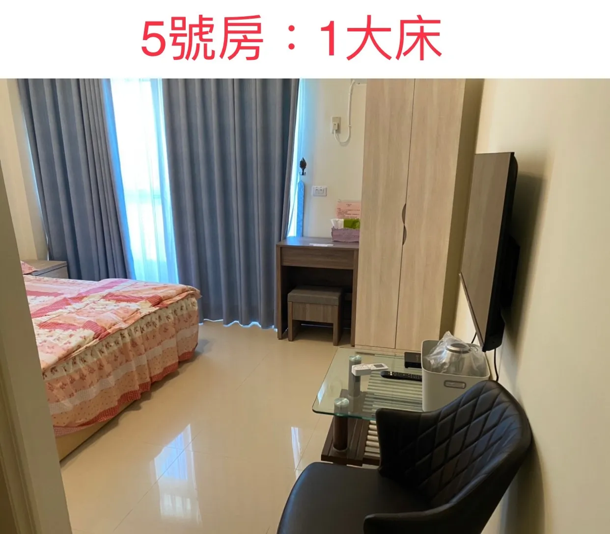 双子星黃山民宿