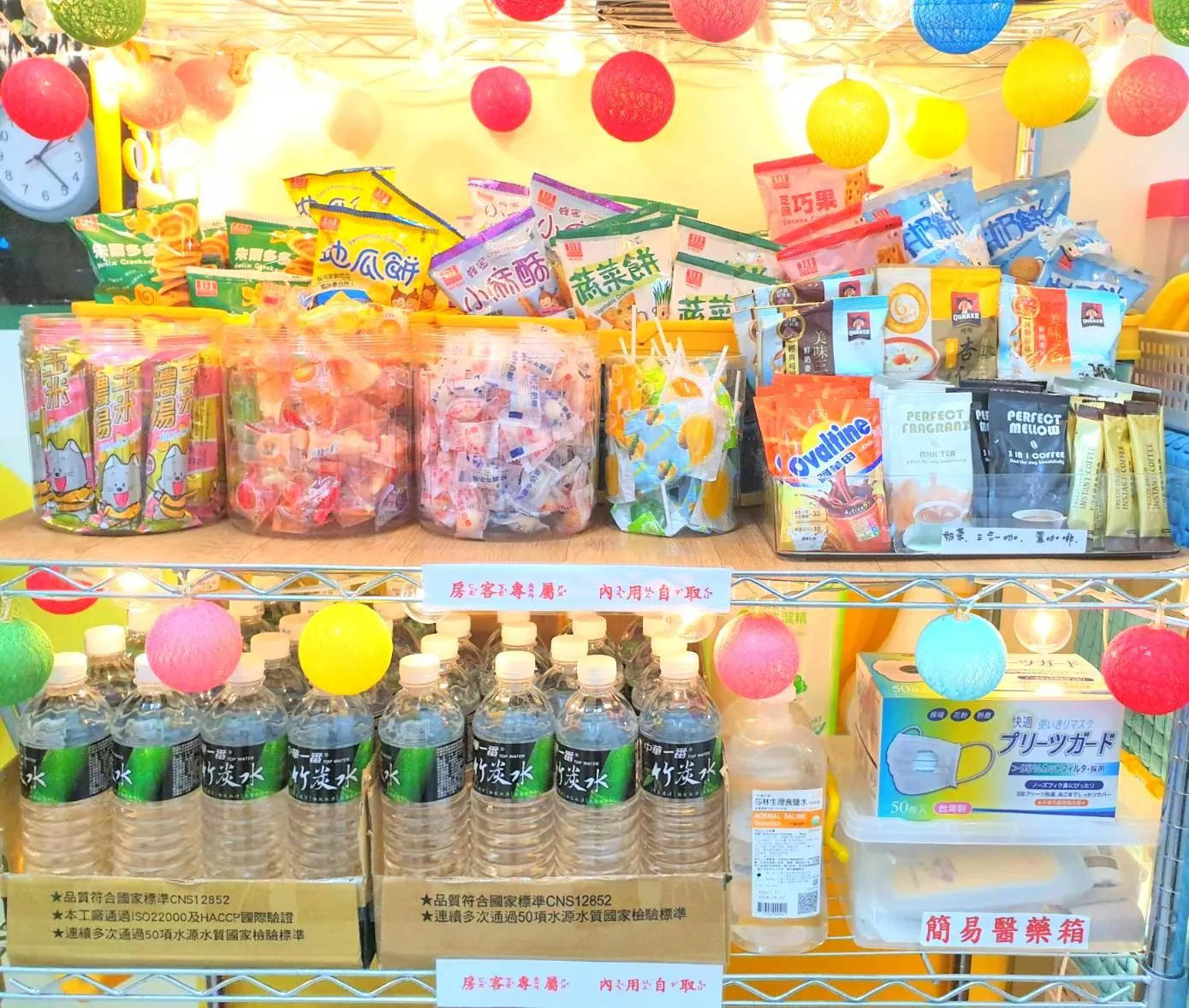 室內遊戲區 照片 1